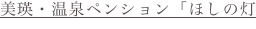 shapeimage_2_link_0