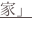 shapeimage_2_link_1