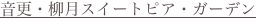 shapeimage_4_link_0