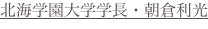shapeimage_4_link_10