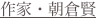 shapeimage_4_link_2
