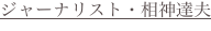 shapeimage_4_link_3