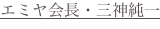 shapeimage_4_link_5