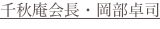 shapeimage_4_link_6