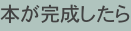 shapeimage_11_link_0