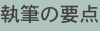 shapeimage_10_link_0